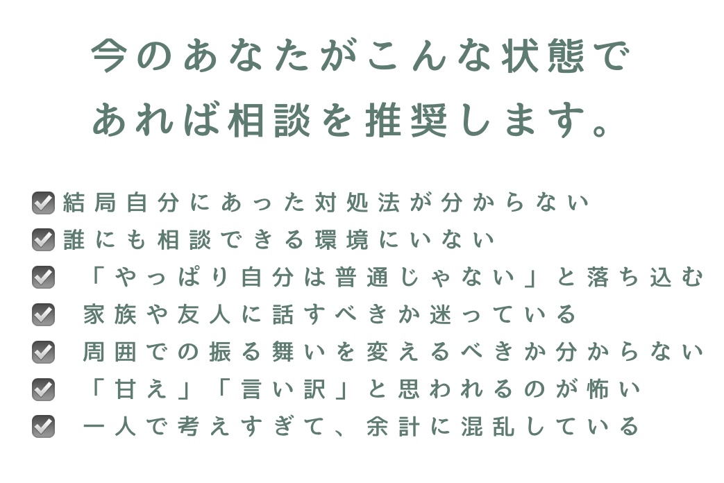 HSP診断結果