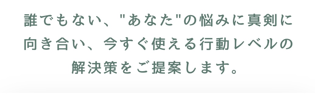HSP診断結果