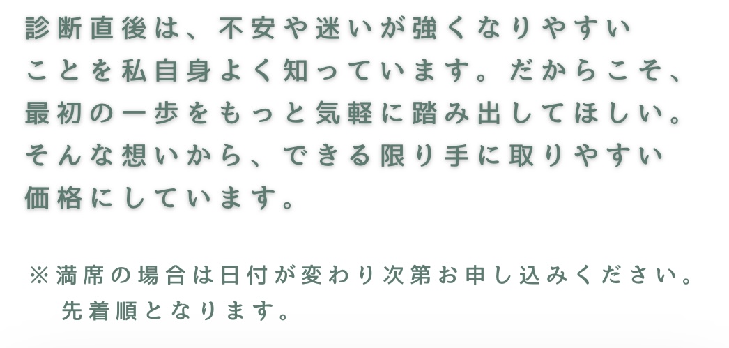 HSP診断結果